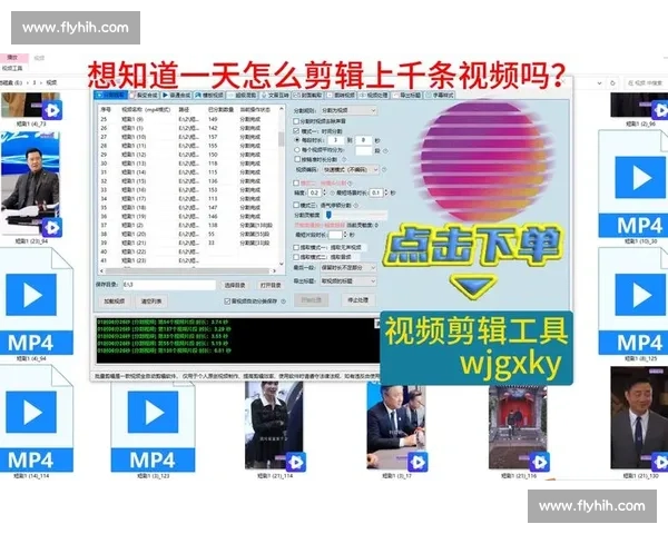全方位掌握剪辑教学视频技巧的免费完整入门到进阶教程合集全解读